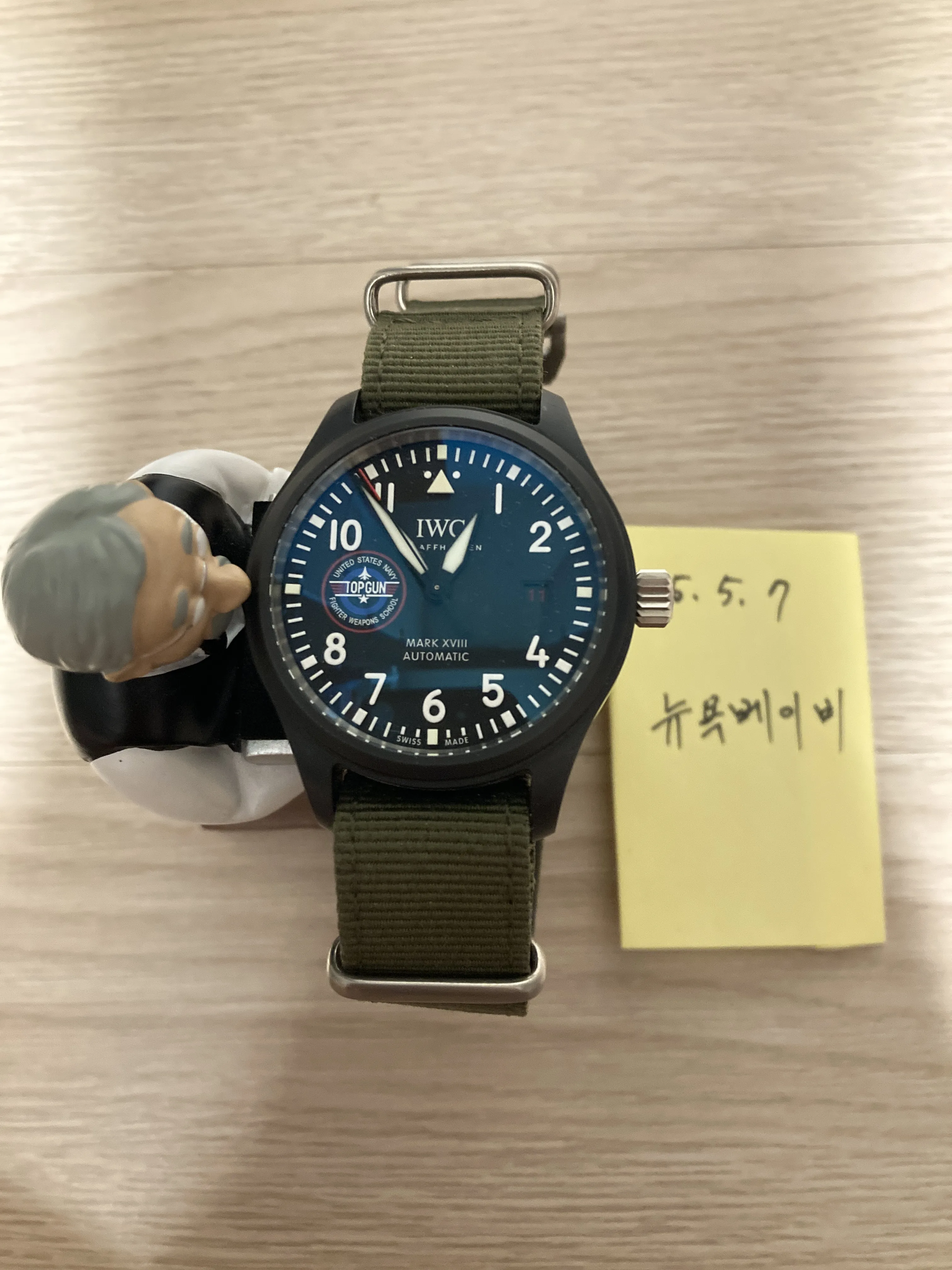 IWC 파일럿 탑건