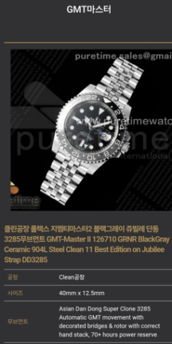 지엠티마스터2 어느공장으로 사는게 좋을까요?