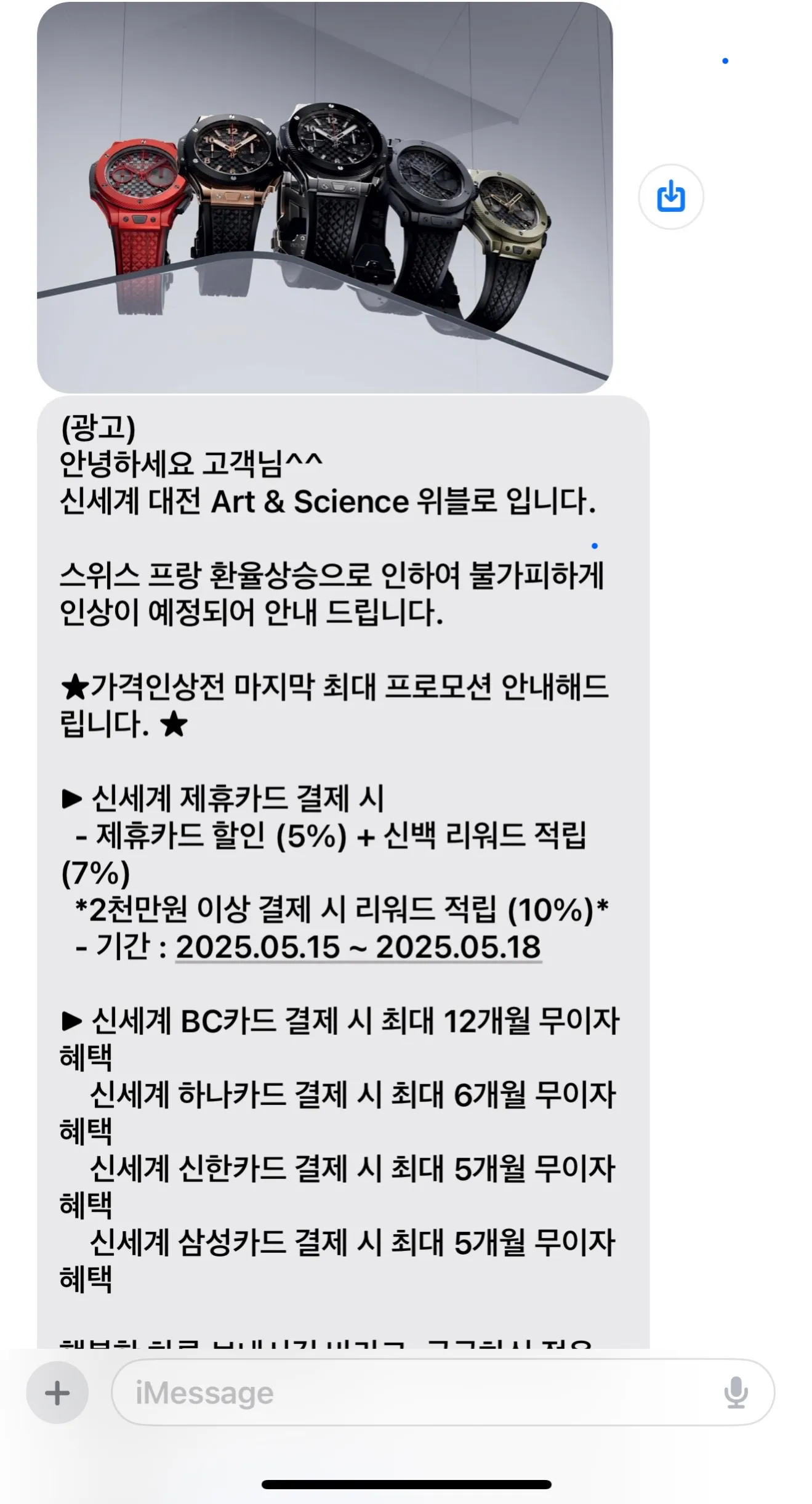 위블로 가격인상 ㅠㅠ
