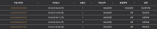 여름 대비 시계쇼핑 지름 ㅎㅎ