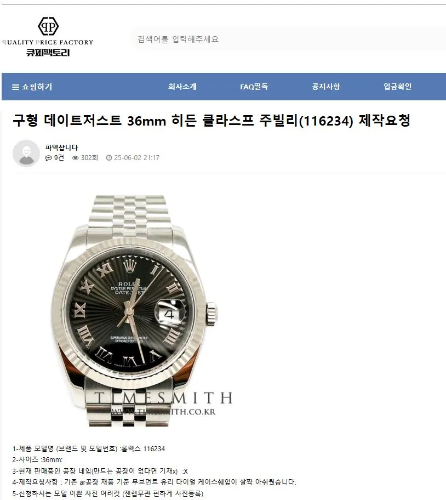 qp 구데젓 제작요청 참여해보새요