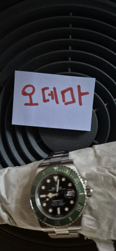 vs 서브마리너 스타벅스