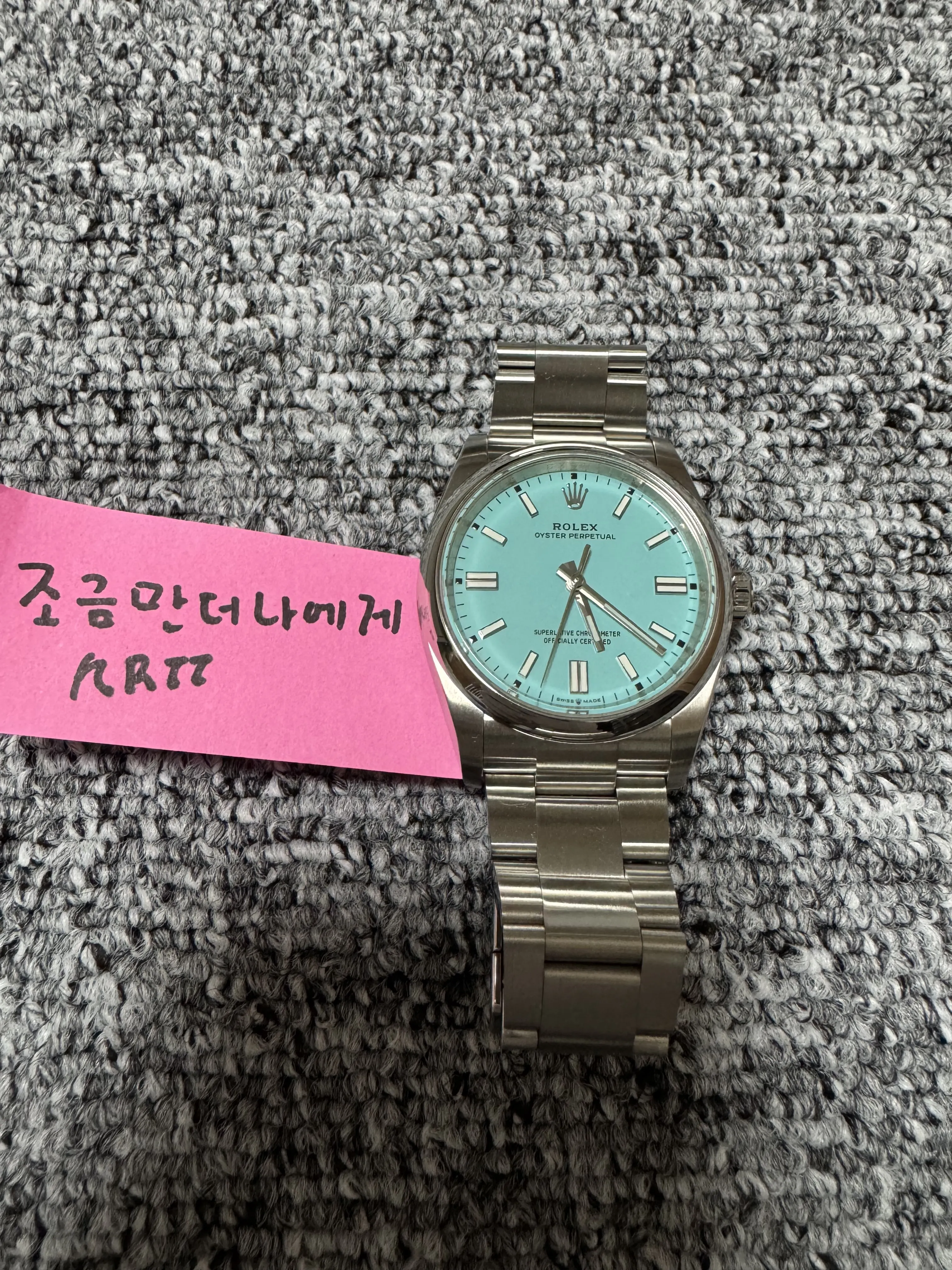 EW 오이스터 36 터콰이즈