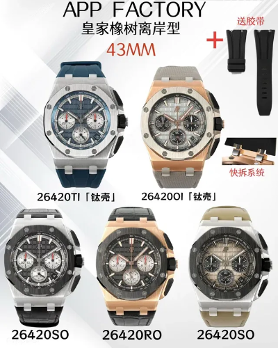 APPF 26420