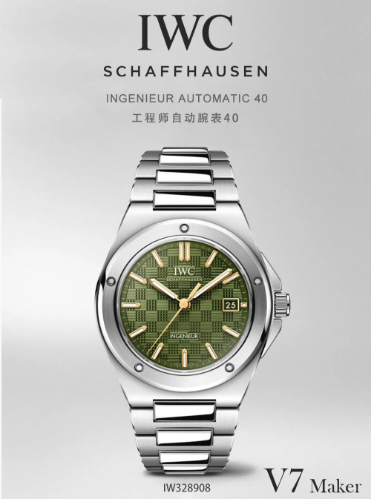 V7F IWC 인제니어 그린 출시