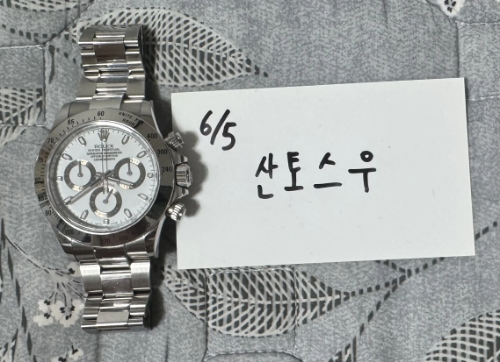 클린 V3 백토나 판매합니다